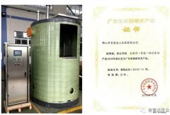 星空手机站登录入口-星空online(中国)工业泵公司“互联网+”结硕果