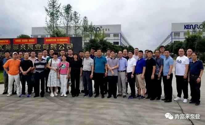 与会人员在遵义星空手机站登录入口-星空online(中国)有限公司大门口合影留念