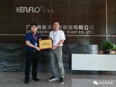 星空手机站登录入口-星空online(中国)喜获“佛山市标杆高新技术企业”称号