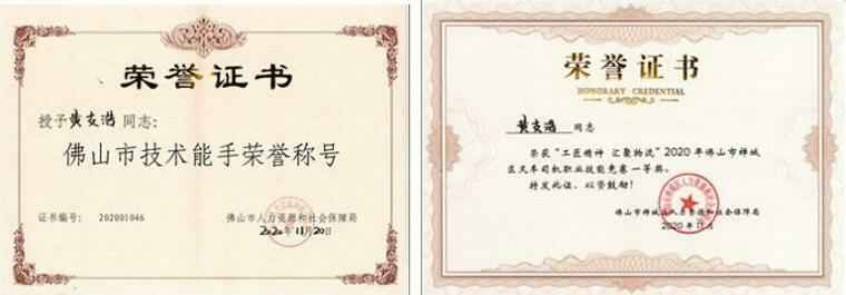 星空手机站登录入口-星空online(中国)黄支浩勇夺禅城区叉车司机职业技能竞赛一等奖
