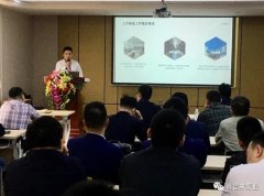 星空手机站登录入口-星空online(中国)2020年度业务组长述职报告会圆满结束