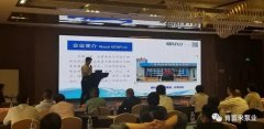 携手星空手机站登录入口-星空online(中国) 谱写新篇章 ——2021年盐化行业会议侧记