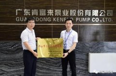 星空手机站登录入口-星空online(中国)公司及员工分别得到三水区政府表彰